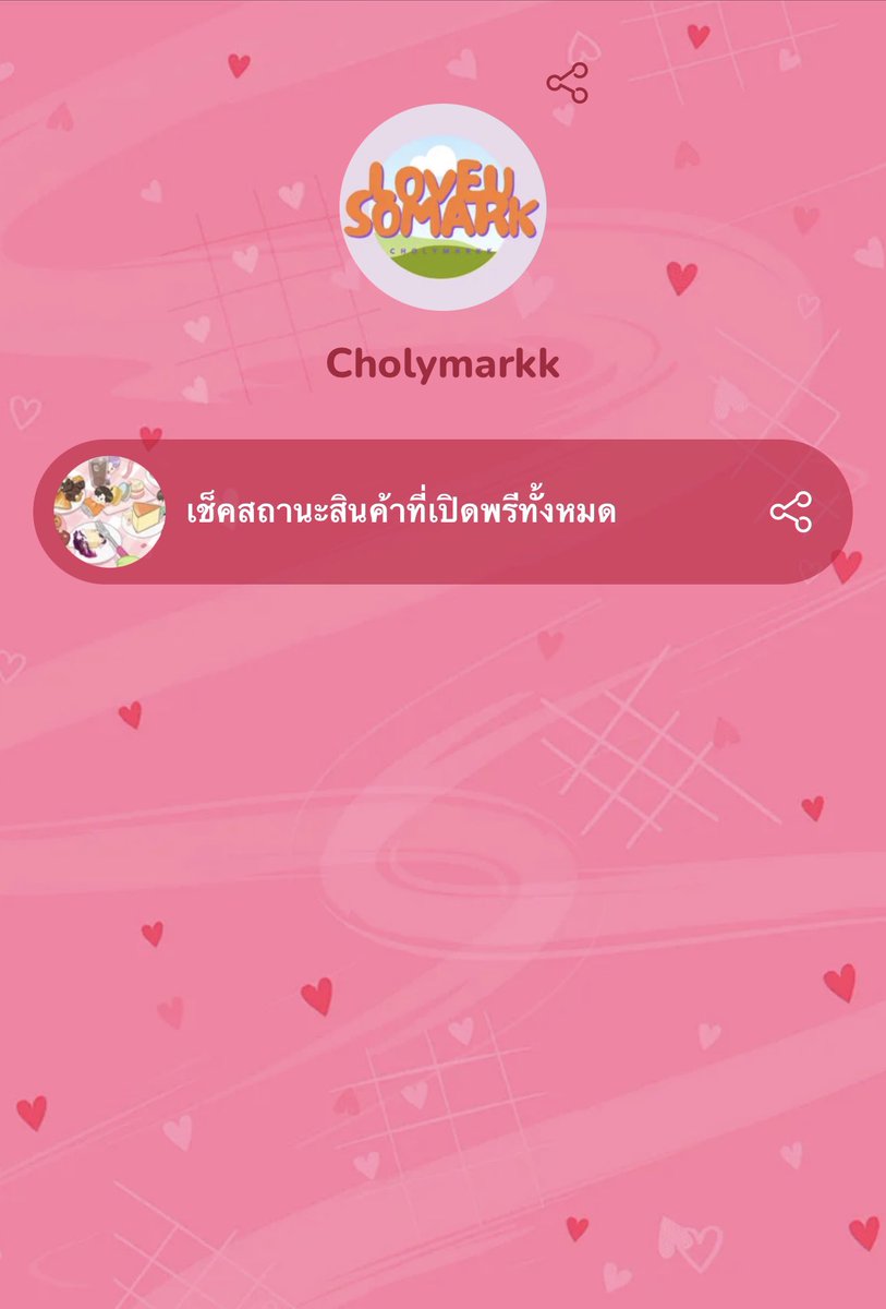 cholyy ( ตอบ dm 10:00-00:00 🩵 ) tweet media