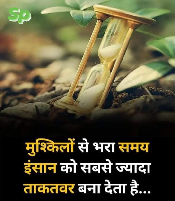 vishalinsan__'s tweet photo. #truthaboutlife https://t.co/sDr8CWl0v1