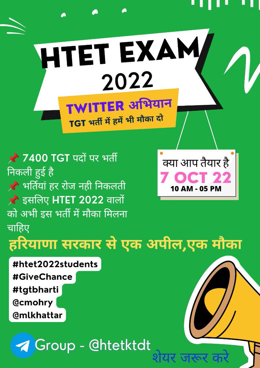 HiteshFarmana's tweet photo. Allow #HTET2022 students in HR TGT vacencies. @cmohry @chkanwarpal  @DiprHaryana  @DeependerSHooda @ShweDhull @csharyana @mlkhattar https://t.co/kCvnrr7Sir