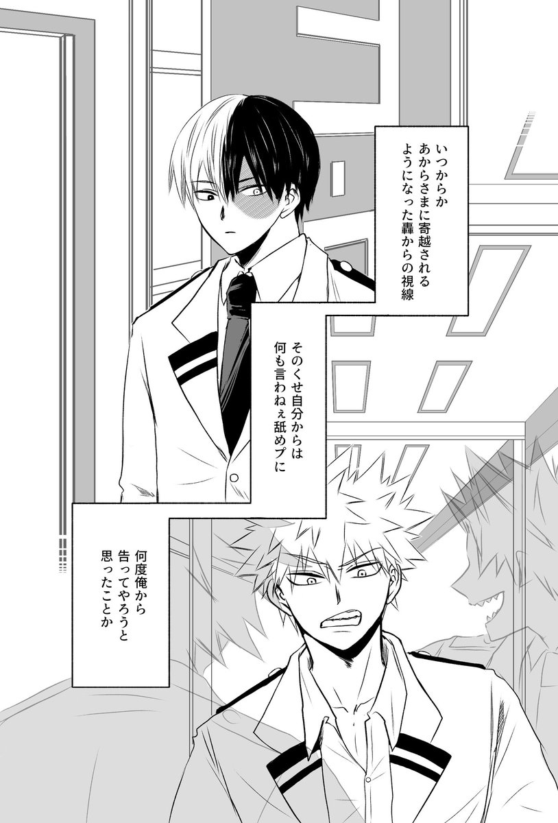 10/8✨TDBKmarché✨1日目 A【い2】おずHOUSE に.. | おす゛ さんの