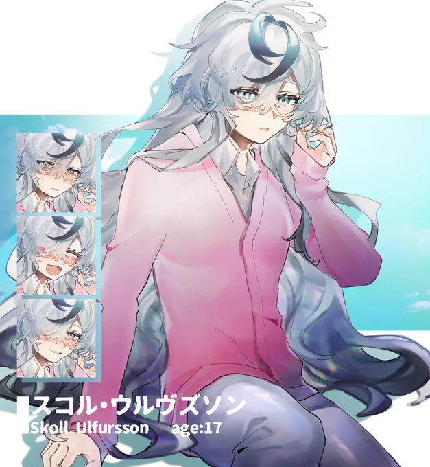 と 