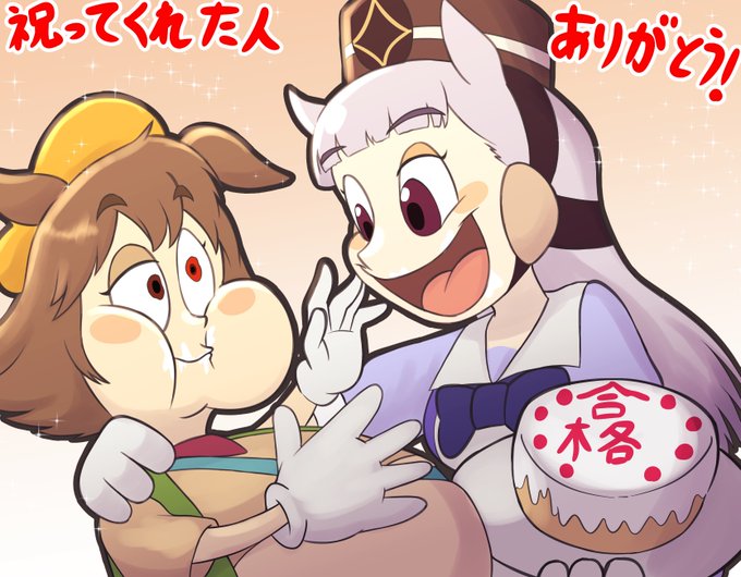 誕生日もうすぐ終わるけど、沢山の人に祝ってもらえてめっちゃくちゃ嬉しかったです!!✨皆さんに送っていただいたケーキの絵文字は全部食べます!!!!!!!!!!!!🎂 