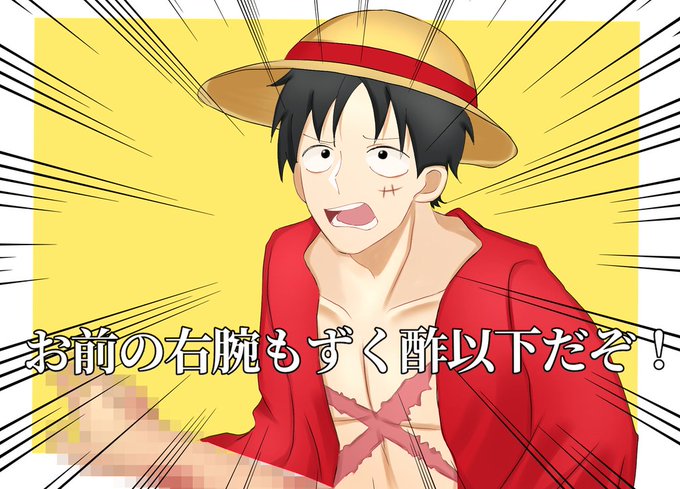 ワンピース リアクション芸人ゴードンと現実逃避シャンクスwww Shorts Onepiece 声真似 Youtube お笑い芸人 まとめチャンネル