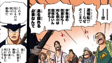 One Piece 第872話 とろふわ 感想 週刊少年ジャンプ33号 ネオ天草のジャンプ感想日記