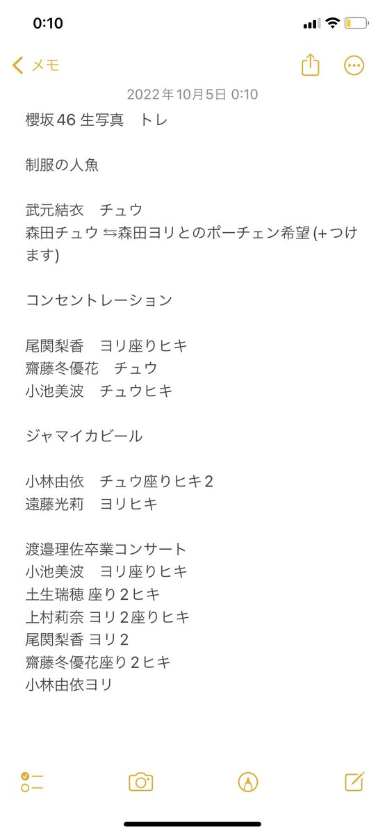 asas__7777's tweet photo. 櫻坂46  生写真　トレ

【熱望】制服の人魚　森田ひかる　ヨリヒキ 

【希望】𝟭𝘀𝘁TOUR衣装 田村保乃 ヨリ 守屋麗奈ヨリ 森田ひかるヨリ

【提供】画像+乃木坂生写真過去物

お気軽にトレ案のリプよろしくお願いします🙇
森田には枚数つめます！！ https://t.co/Q16VHRJ2wk
