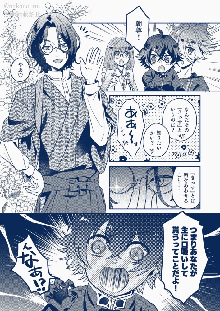 ② 