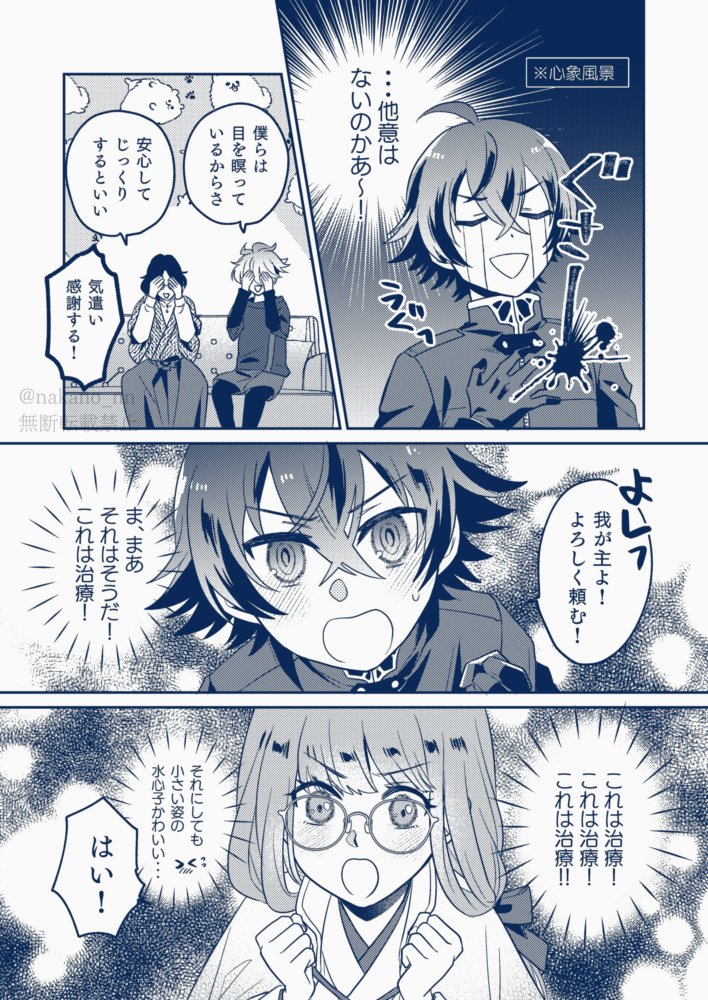 ② 