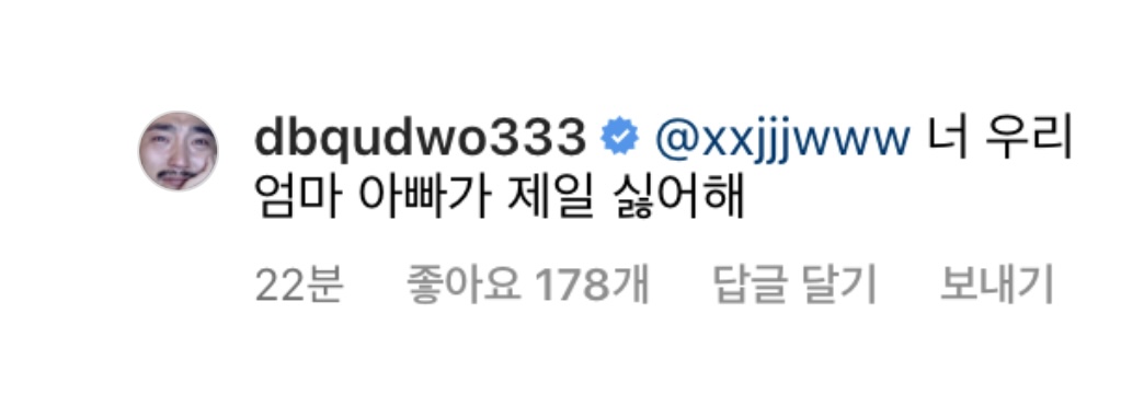 bluewaterheart's tweet photo. ㅛ발 개웃기다 김진우 병재아저씨 싸불멈춰 https://t.co/X9r2WxXvws