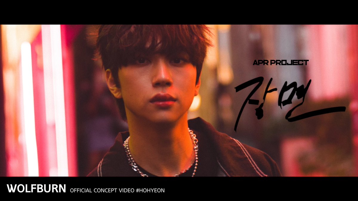 BXB_wolfburn's tweet photo. [#APR_PROJECT]

2nd SINGLE ALBUM
BOYHOOD I S#2

'장면 (Feat.호현)' CONCEPT VIDEO #HOHYEON
🔗 https://t.co/UhdD0skAjZ

📍 2022.10.10(MON)

#APRPROJECT #에이피알프로젝트 #JIHUN #HYUNWOO #SIWOO #HAMIN #HOHYEON #지훈 #현우 #시우 #하민 #FEAT #호현 #장면 #Scene https://t.co/nZlF0ioWjg