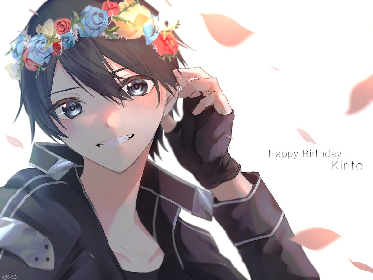 キリト(SAO) 「おめでとう、君にたくさんの幸せがありますように#キリト誕生祭2022 #キリト生」|sᴀᴇᴋɪ⚡️のイラスト