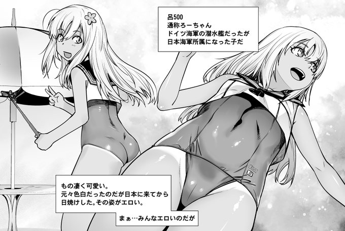 ペン入れ終わったのでトーン中!
褐色ロリいいね👍 