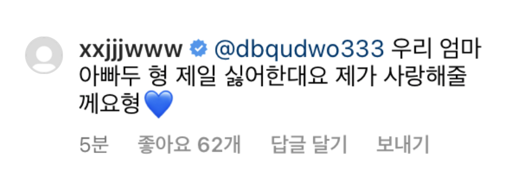 bluewaterheart's tweet photo. 한마디도 안져ㅁㅊ그만해여오빠ㅜㅜㅠㅜㅠㅠㅜㅠㅠ https://t.co/uNNUHejYaZ