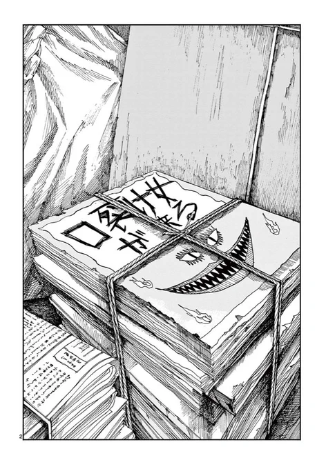 「僕が死ぬだけの百物語」
第四十五夜 口裂け女
更新しました!
こちらからも読めます↓
https://t.co/tEhGXIqm5L 