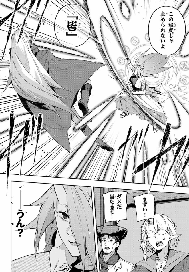 【最新話】更新されました～!ぜひ読んでみてください!

『Destiny Unchain Online 〜吸血鬼少女となって、やがて『赤の魔王』と呼ばれるようになりました〜』
【本編】https://t.co/AePuFXLlc2

単行本①巻発売中です!!
【Amazon】https://t.co/m9kCn5D3Kh 
