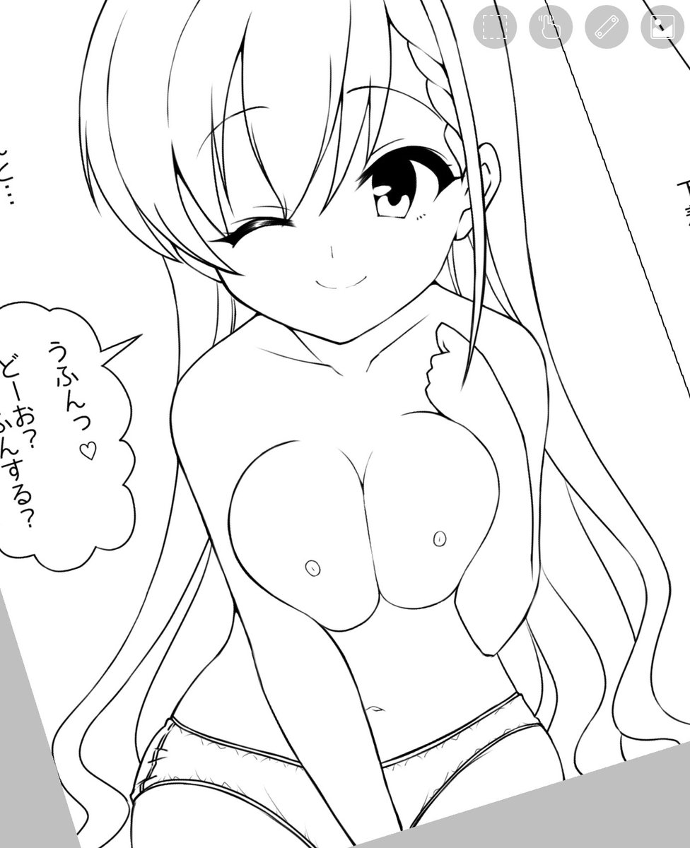 1枚目線画おわた…ハァハァ 