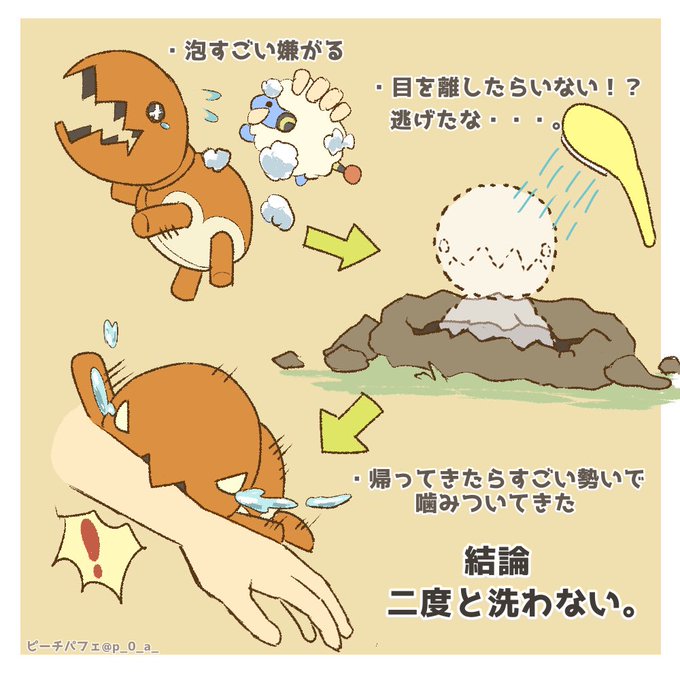 ナックラー のイラスト マンガ作品 9 件 Twoucan