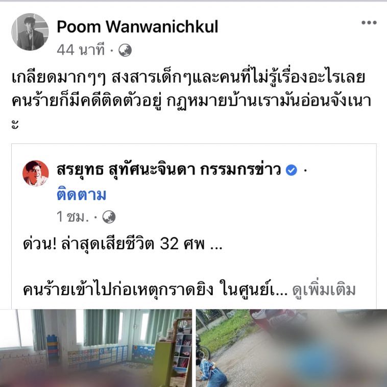 สะโน🍧* tweet media