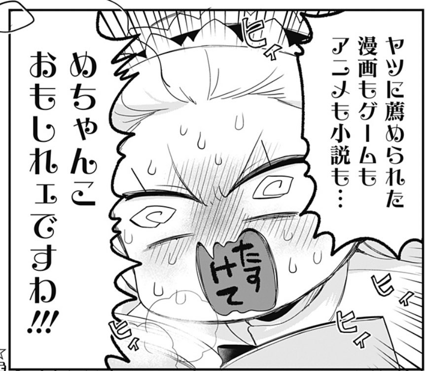 今回のオサム、妙なセンシティブさがあるな(そうか?) 