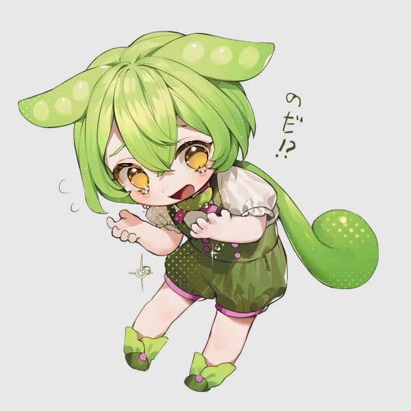 ずん 