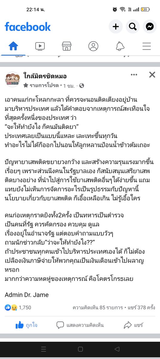 แม่คนดุ🏳️‍🌈😎🏳️‍🌈 tweet media