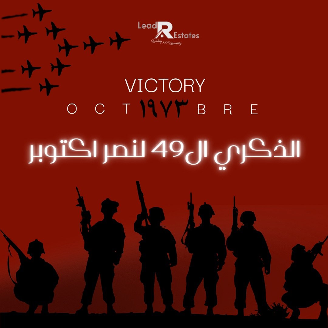 LRestates's tweet image. إنهاردة 6 أكتوبر وده يوم ميتنسيش!
كل عام و انتم بخير دائما بمرور انتصار حرب اكتوبر 
تحيا مصر 🔥

Greetings to the great October generation who achieved victory, raised the flag of the homeland and brought the Egyptian army its pride and glory.
#٦اكتوبر  #marketing