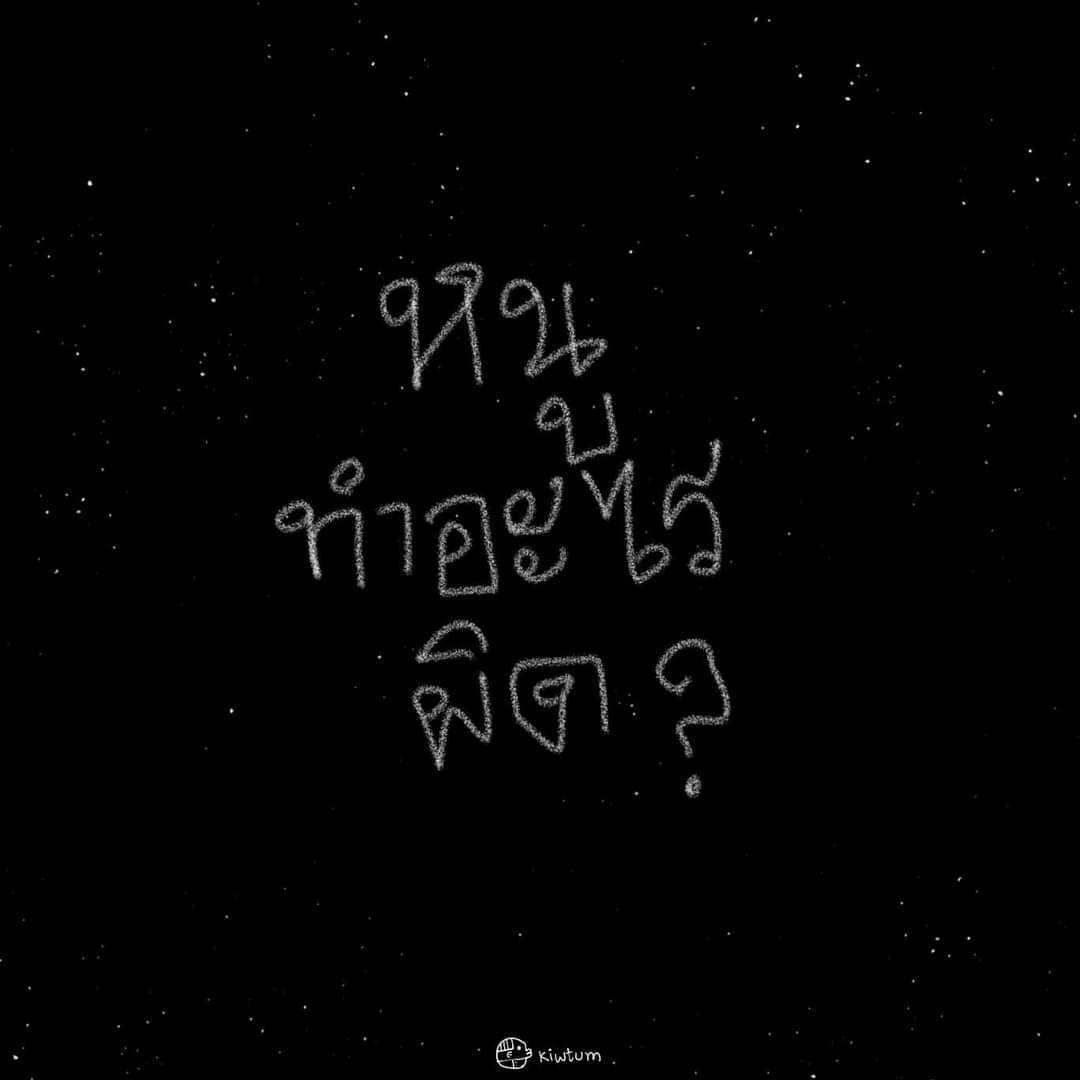 ขอให้โลกใหม่ของพวกหนูไม่โหดร้ายแบบนี้นะลูก จับมือครูไว้นะลูก 
R.I.P ทุกชีวิตที่บริสุทธิ์
#กราดยิงหนองบัวลําภู