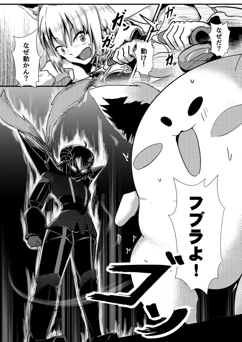 宇宙羊vsフブラ描きました!🦊🐏💨
昔の動画から細かい部分漁ってみたんですが、宇宙羊や黒上の白上への呼び方などの設定が見つかっていなくて勝手に自分解釈してみました…!
#絵フブキ
#つのまきあーと
#ギリわる
#空想スーパー系やり合うシーン 
