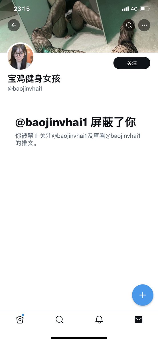 KuShu0226's tweet photo. @baojinvhai给大家避雷了 钱是小事 https://t.co/KbTWQb37lv