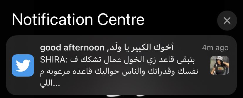 تبقي قاعد لا بيك ولا عليك فجأة تلاقيك قاعد زي الخول