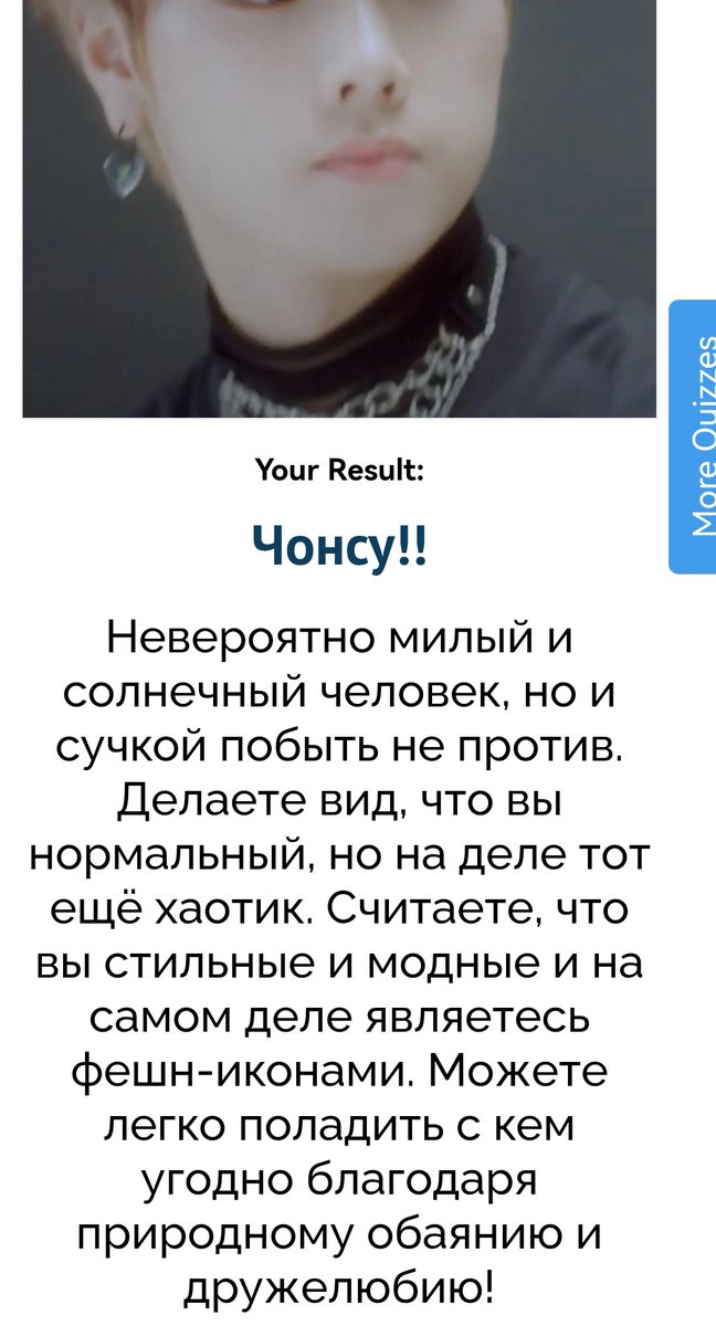 voronkas's tweet photo. Нашла тестик прошла тестик... Мне понравилось!!

Ссылка : https://t.co/HOcfWUADJV https://t.co/2rIdobnkEA