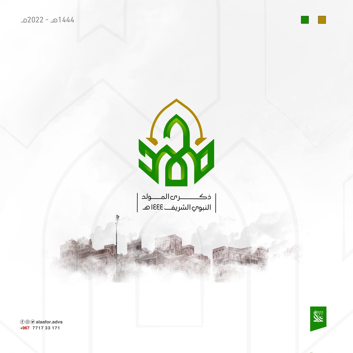 علاء الضبيبي tweet media