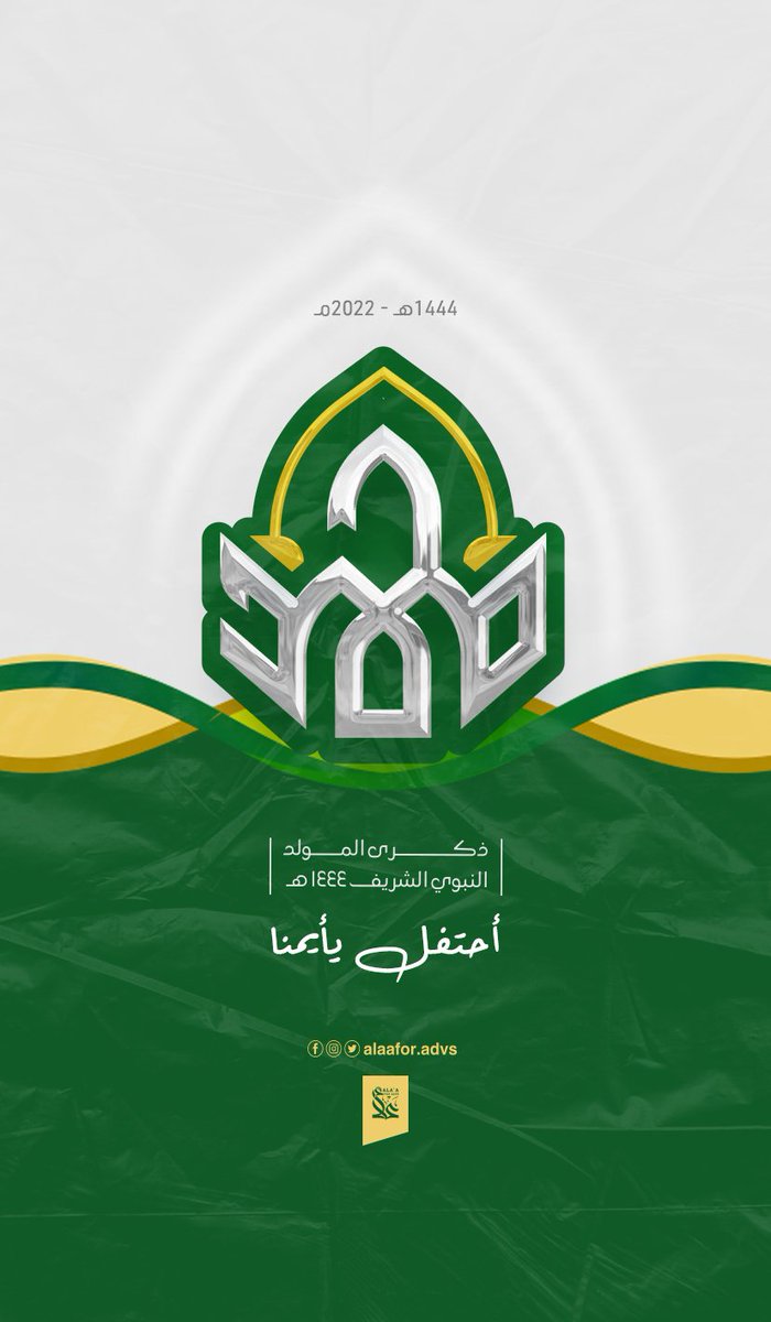 علاء الضبيبي tweet media