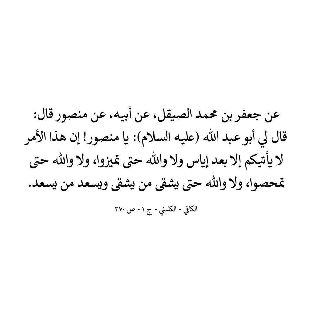 HASSAN_AL_KININ's tweet photo. #السقيفة_الثانية_سقيفة_المراجع https://t.co/mtBCqVoZN0