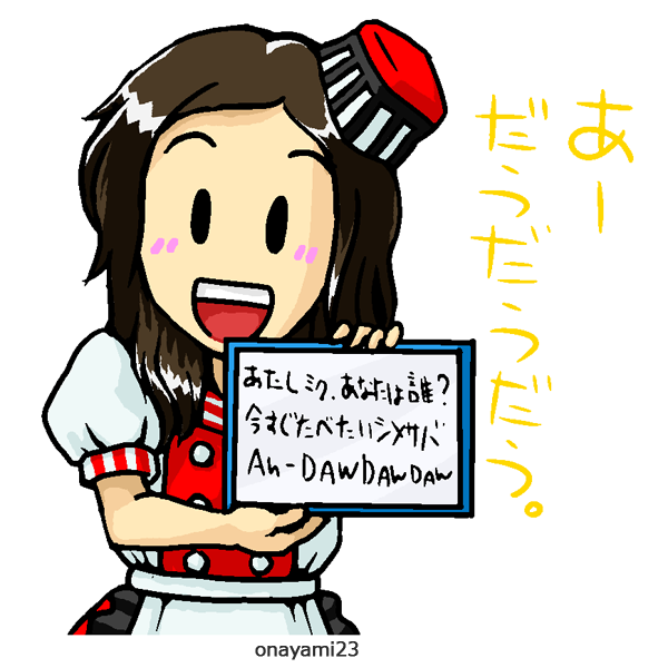 私立恵比寿中学のtwitterイラスト検索結果