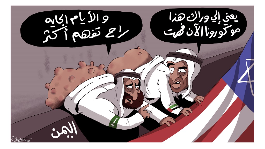 kamalsharf's tweet photo. #انا_يمني_وافتخر https://t.co/EhtxAXilLm