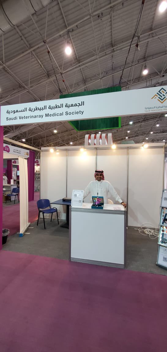 SvmsRiyadh's tweet photo. شاركت #الجمعية الطبية البيطرية فرع الرياض في معرض الطب البيطري والحيوانات الأليفة السعودي المقام في مركز الرياض الدولي للمؤتمرات والمعارض  ٢ - ٤ أكتوبر ٢٠٢٢م. https://t.co/chWOy6DimW