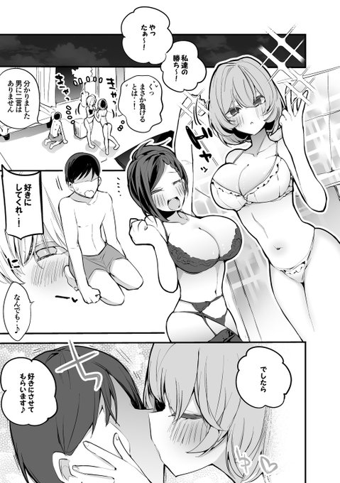 [skeb依頼・R-18/NSFW] 
楓とレナと大勝負編・7Pです。ファンサイトにて公開しておりますのでよかったら見てみてね
FANBOX https://t.co/SKjQGIf6A7
fantia https://t.co/zUyizrbgNP

skebくん依頼募集中です。
納品は冬頃になるけどよかったらご依頼してみてね
https://t.co/dP2cmE3Gv6 
