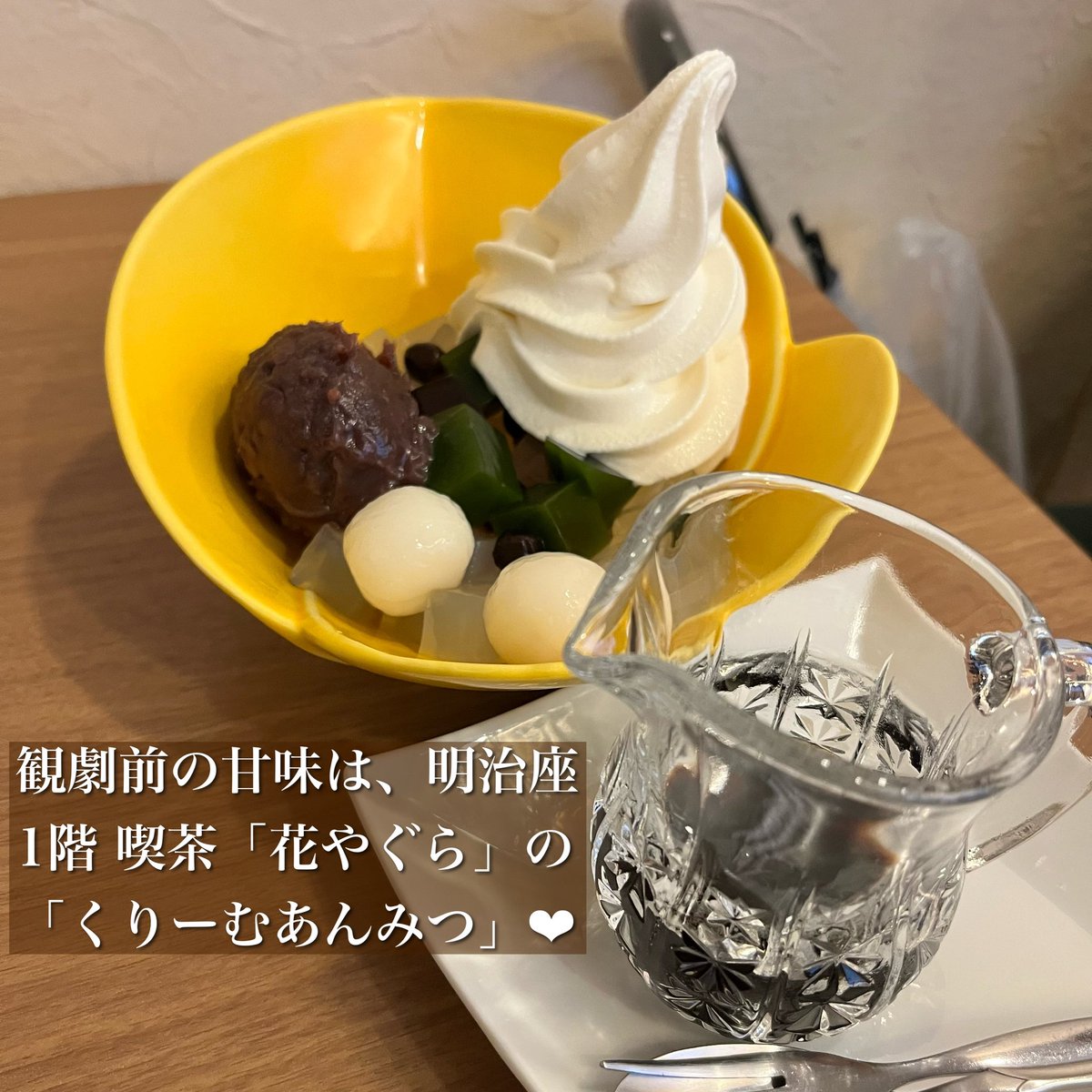 kusu_02's tweet photo. 80歳になった田舎の母への誕生日サプライズで、明治座創業150周年記念✨
｢坂本冬美さんの特別公演｣に一緒に行って来ました。

が。まさかの観劇で、一部二部とも「寝る」という荒技を見せた母。

でも、３部の歌謡ショーでは手拍子と笑顔をいっぱい見れて、ホッ。 https://t.co/jdIv1xSd0X