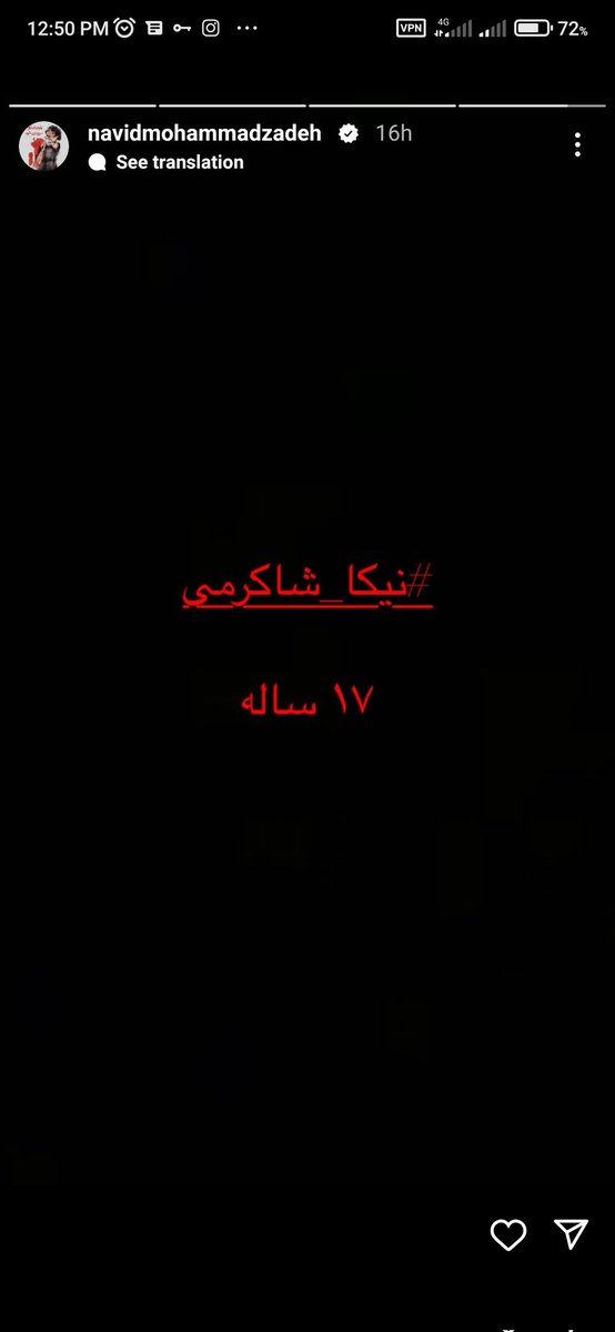 y0_ones__'s tweet photo. خشم اژدها
#مهسا_امینی https://t.co/nshunSR5Ge