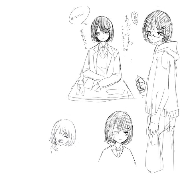 らくがき 