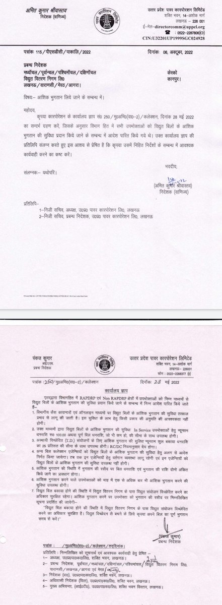 A K Sharma tweet media