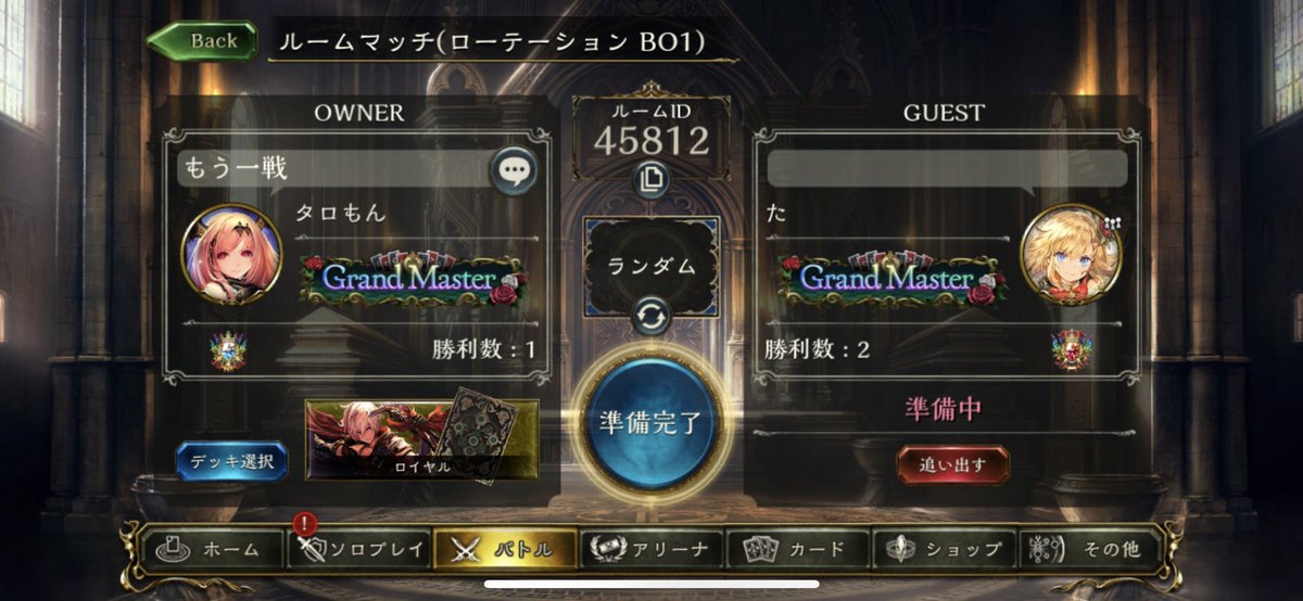 tarou531's tweet photo. @tkmsprinter カードの勉強してきます。
効果読みながらは時間足りません。
大いなる一勝で満足です！ https://t.co/spBv5prMso
