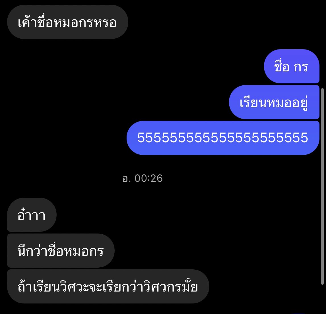user มาช่วยตอบหน่อยค่ะ เพื่อนเราสงสัยมาก #PROXIEth