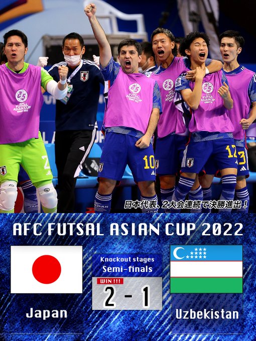 画像まとめ サッカー日本代表 日付順 14ページ目 アニメレーダー