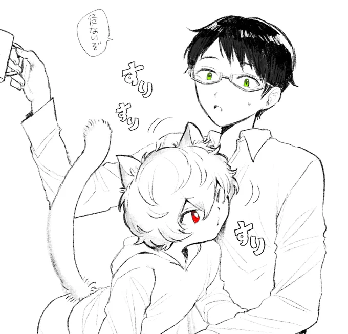 遊修らくがき ケモ 