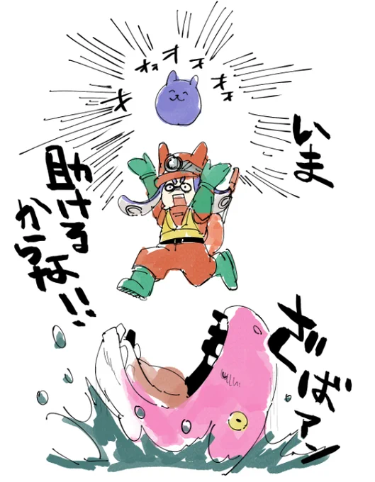 今日のサーモンラン日記です
「あとひとりのナイス玉」 