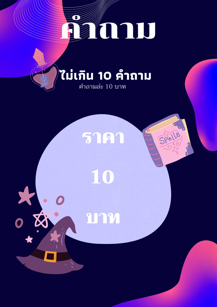 FixnmxPp's tweet photo. *ไม่รับดูเกี่ยวกับสิ่งลี้ลับ ไสยศาสตร์ ความฝัน สิ่งผิดกฏหมาย สุขภาพและดวงของคนอื่นนอกจากคนในครอบครัว❗❗
ไม่รับโทร❌🚫
รบกวนดูที่ปักหมุดแม่หมอหน่อยนะคะคนสวย🫂💖

#ดูดวงความรัก #ดูดวงไพ่ยิปซี #ดูดวงไพ่ทาโรต์  #ดูดวงไพ่ออราเคิล #Fexnmxphaiyipsy #ดูดวง #ดูดวงฟรี #รับดูดวง https://t.co/WbyYYHyDCl