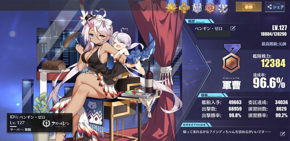 xman_e's tweet photo. #アズールレーン
#舞鶴
#インディちゃんを崇め隊
5周年になりましたけど昨日が舞鶴サーバーで着任日で5年目になりましたが、昨日遅刻して間に合わずに描いてしまいました。でもよろしくお願いします！
インディちゃんに崇めよう……

#アズールレーン勢と繋がりたい
#アズレン勢と繋がりたい https://t.co/GkuCk8pBTw