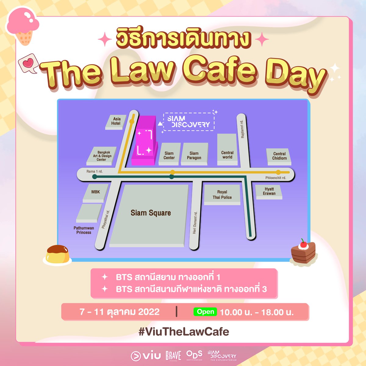 Viu_TH's tweet photo. 7 - 11 ตุลาคมนี้ไปเจ��กัน ☕️ คาเฟ่ธีมซีรีส์ The Law Cafe 
แฟน ๆ ซีรีส์เกาหลีห้ามพลาด! ไปฟินกันให้สุด ๆ กับกิจกรรม แชะ &amp; แชร์ แจกฟรีของรางวัลมากมาย

🥤 สถานที่ #BraveRoasters ร้าน ODS #ObjectsofDesireStore ชั้น 3 #SiamDiscovery เวลา 10.00 - 18.00 น.

#ViuTheLawCafe
#Viuอ่านว่าวิว https://t.co/Jxy4uk4w06