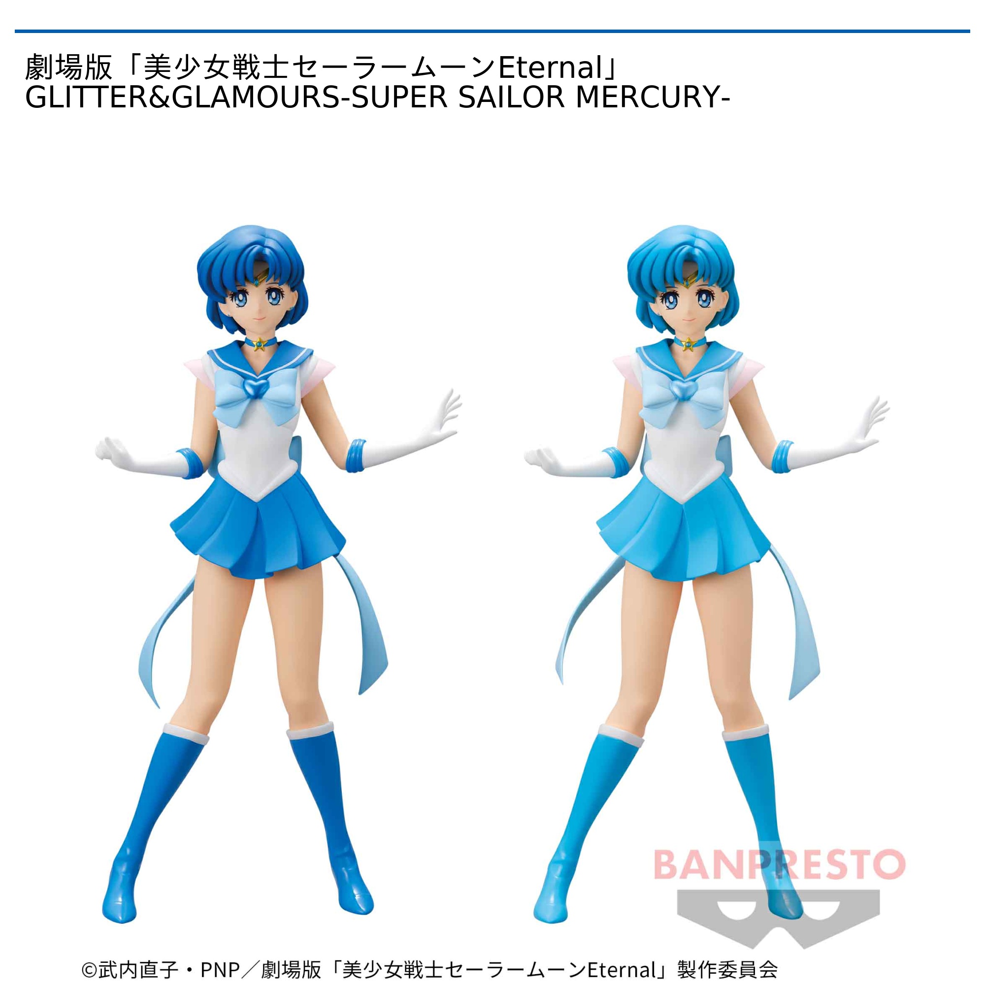 劇場版セーラームーン GLTTER &GLAMOURS フィギュア10体セット neuroid